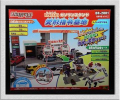 Diarobo DR-2001 Eneos Transformable Command Base Gas Station