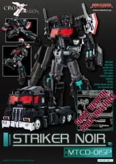 Maketoys MTCD-01SP Striker Noir