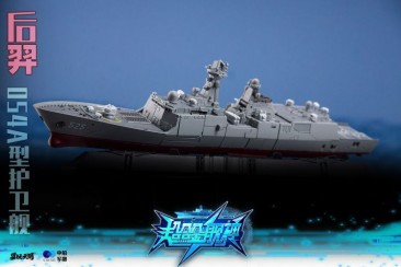 Toyseasy Houyi Type 054A Frigates YW2302