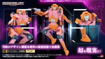 Transformers Masterpiece Missing Link C-07 Arcee Prototype (Early Release)