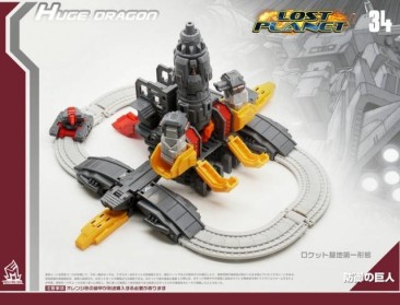 Mech Fans Toys MFT MF-34 Huge Dragon