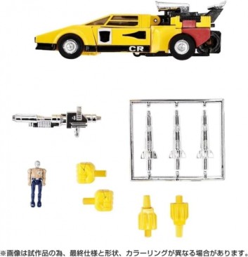 Transformers Masterpiece Missing Link C-05 Sunstreaker