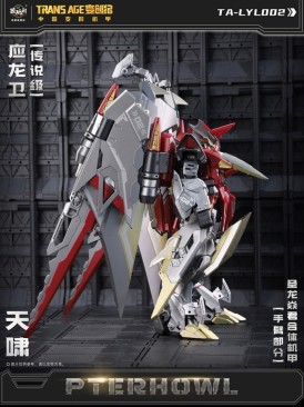 Cang-Toys CT-Longyan-05 Pterhowl