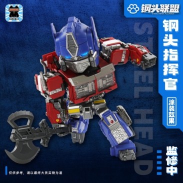 Laser Cat Toy JGM-Q01 Steel Head Commander Super Deformed